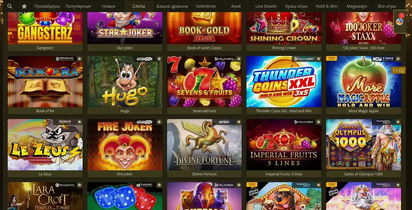Cactus casino - брендовый сайт казино